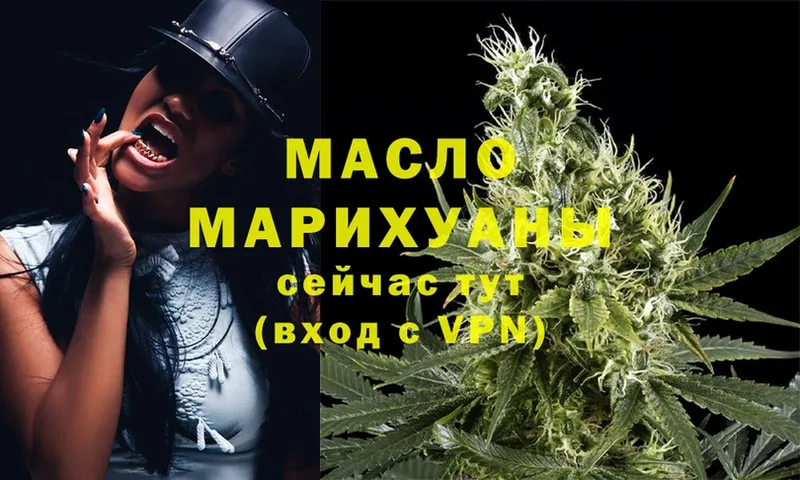 Как найти закладки Новомичуринск ГАШИШ  Cocaine  A PVP  Канабис  Меф мяу мяу 