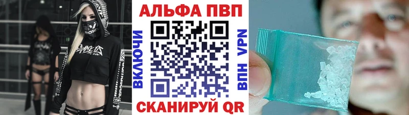 А ПВП Соль  KRAKEN сайт  Новомичуринск 