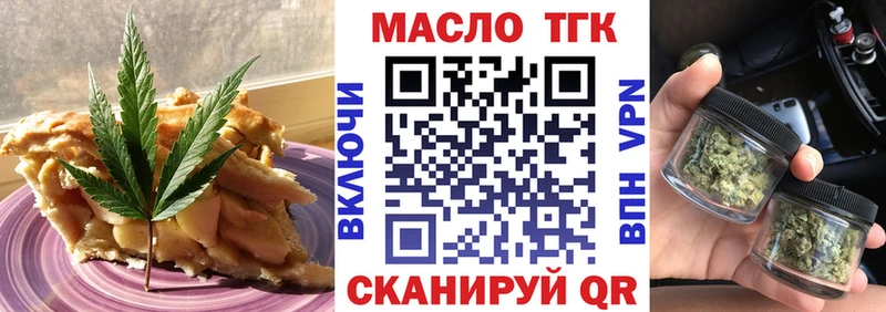 Cannafood марихуана  продажа наркотиков  даркнет официальный сайт  Новомичуринск 