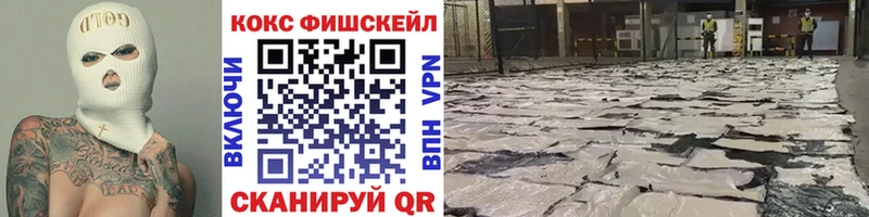 закладка  Новомичуринск  КОКАИН Перу 
