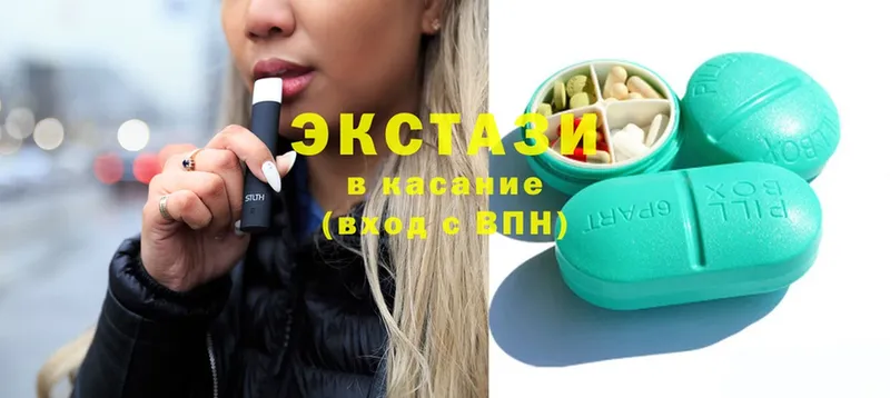 Ecstasy VHQ  купить наркотик  Новомичуринск 