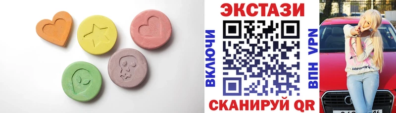 Экстази ешки Новомичуринск
