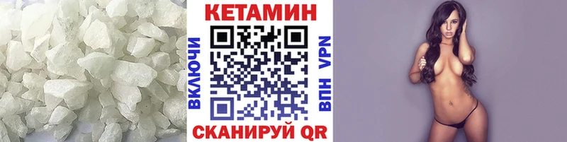 площадка официальный сайт  Новомичуринск  Кетамин ketamine 