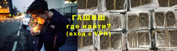 прущая мука Новозыбков