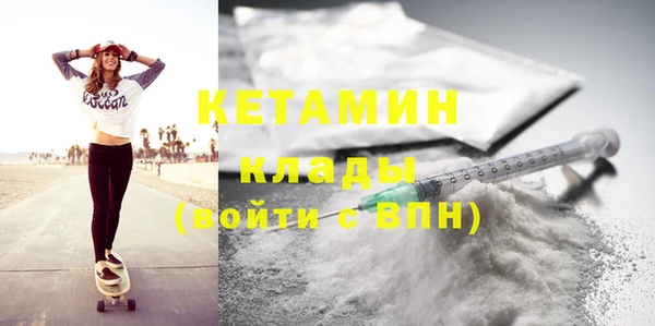 прущая мука Новозыбков