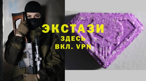 MDMA Premium VHQ Волосово