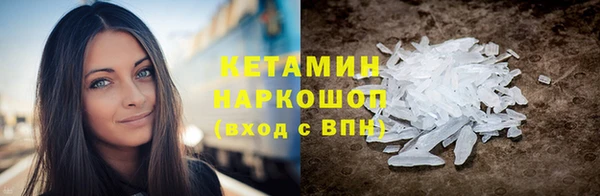 кокаин VHQ Нягань