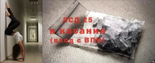 первитин Бородино