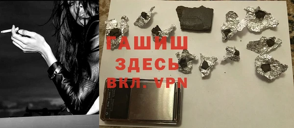 ПСИЛОЦИБИНОВЫЕ ГРИБЫ Новокубанск
