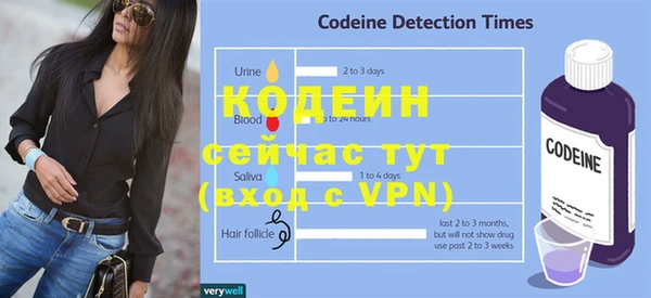 прущая мука Новозыбков