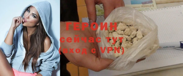 меф Новодвинск