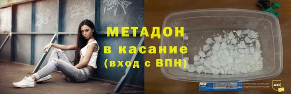 MDMA Premium VHQ Волосово