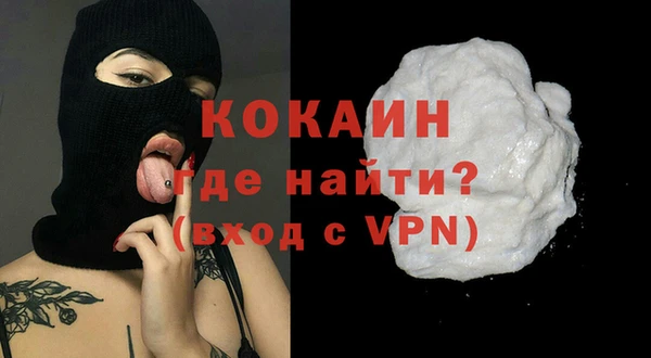 прущая мука Новозыбков