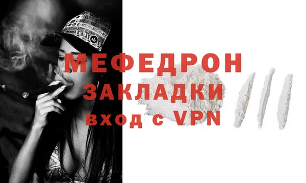 прущая мука Новозыбков