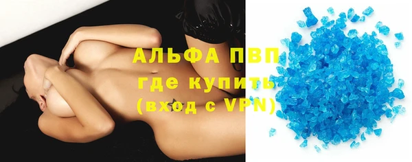 прущая мука Новозыбков