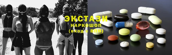 MDMA Premium VHQ Волосово