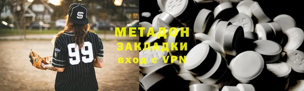 молекула духа Нязепетровск
