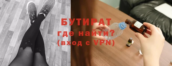 ПСИЛОЦИБИНОВЫЕ ГРИБЫ Новокубанск