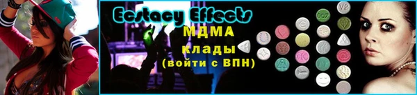 ПСИЛОЦИБИНОВЫЕ ГРИБЫ Новокубанск