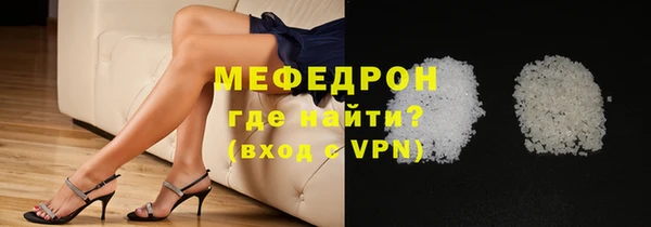 прущая мука Новозыбков