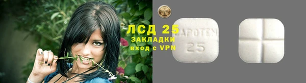 прущая мука Новозыбков
