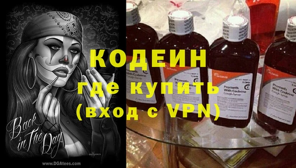 кокаин VHQ Нягань