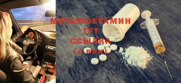 ПСИЛОЦИБИНОВЫЕ ГРИБЫ Новокубанск