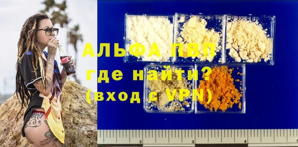 меф Новодвинск