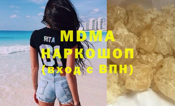 меф Новодвинск