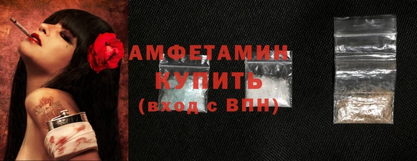 экстази Вязьма