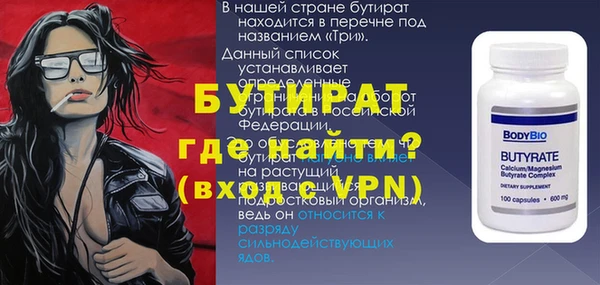 кокаин VHQ Нягань