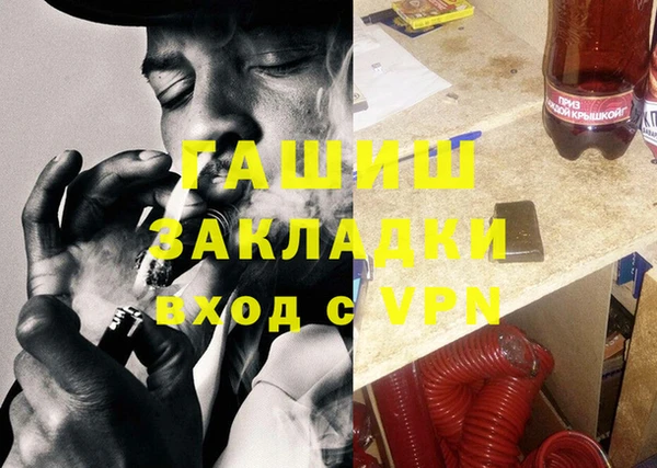 меф Новодвинск
