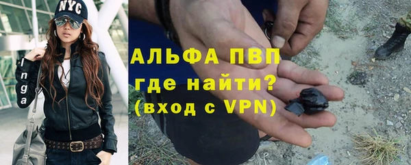 молекула духа Нязепетровск