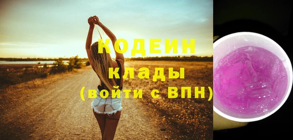 прущая мука Новозыбков