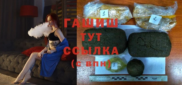 ПСИЛОЦИБИНОВЫЕ ГРИБЫ Новокубанск