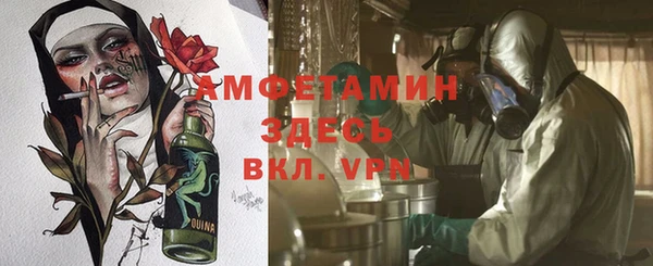 ALPHA PVP Бронницы