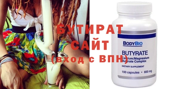 меф Новодвинск