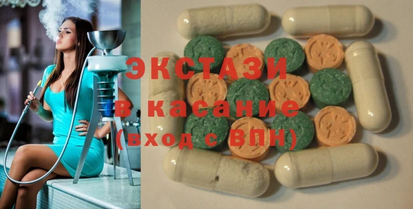 ПСИЛОЦИБИНОВЫЕ ГРИБЫ Новокубанск