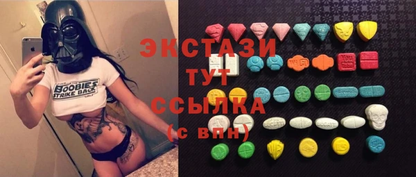 ПСИЛОЦИБИНОВЫЕ ГРИБЫ Новокубанск