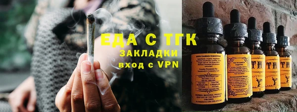 ПСИЛОЦИБИНОВЫЕ ГРИБЫ Новокубанск