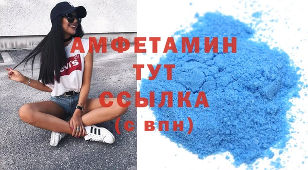 экстази Бугульма