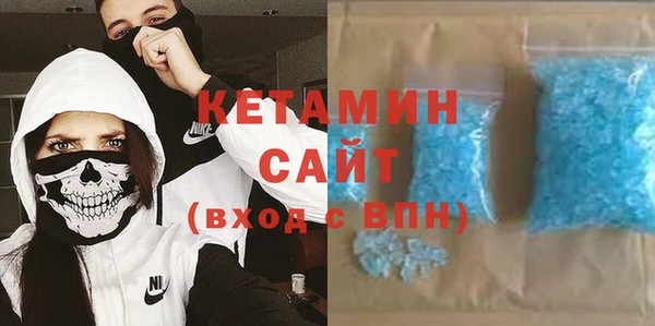 кристаллы Ступино