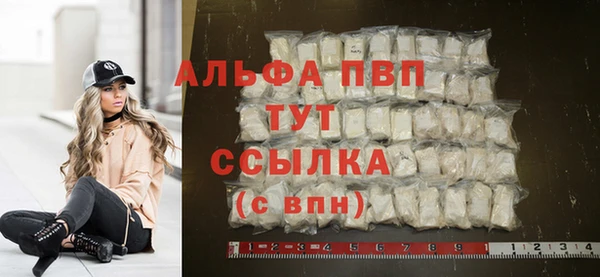 синтетический гашиш Протвино