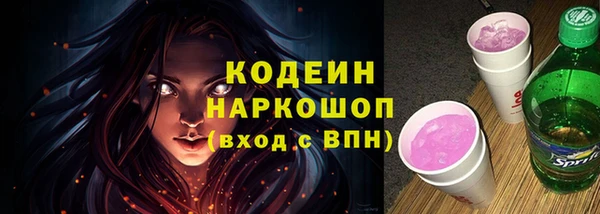прущая мука Новозыбков