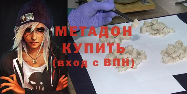 MDMA Premium VHQ Волосово