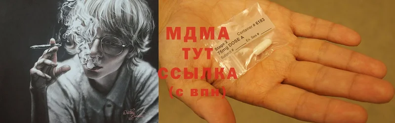 MDMA VHQ  Новомичуринск 