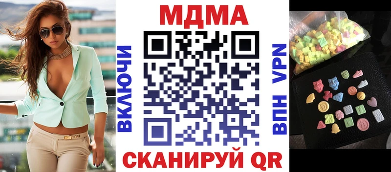 МДМА Molly  KRAKEN онион  Новомичуринск 