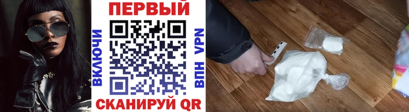 Метамфетамин Декстрометамфетамин 99.9%  Новомичуринск 