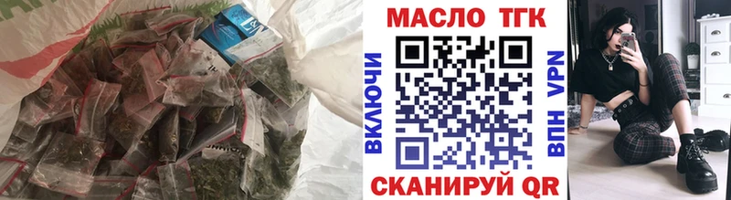 наркотики  Новомичуринск  Дистиллят ТГК жижа 