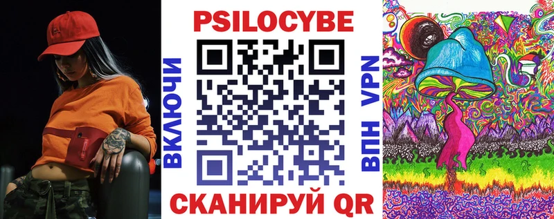 Галлюциногенные грибы Psilocybine cubensis  Новомичуринск 